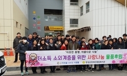장성군장애인종합복지관, 장애인 및 관내 사회복지시설 후