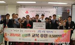희망을 나누는 사람들, 새학기 중·고등학교 신입생 교복 지원