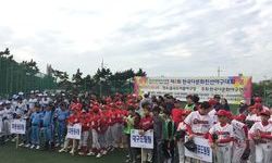 '희망을 나누는 사람들' 김정안 회장, "야구로 기회를
