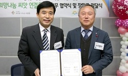 금천구, (사)희망을나누는사람들과 1억원 상당 후원 협약