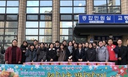 애경산업과 함께한 희망나눔 김장담그기 행사 